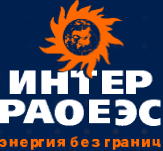 Интер РАО